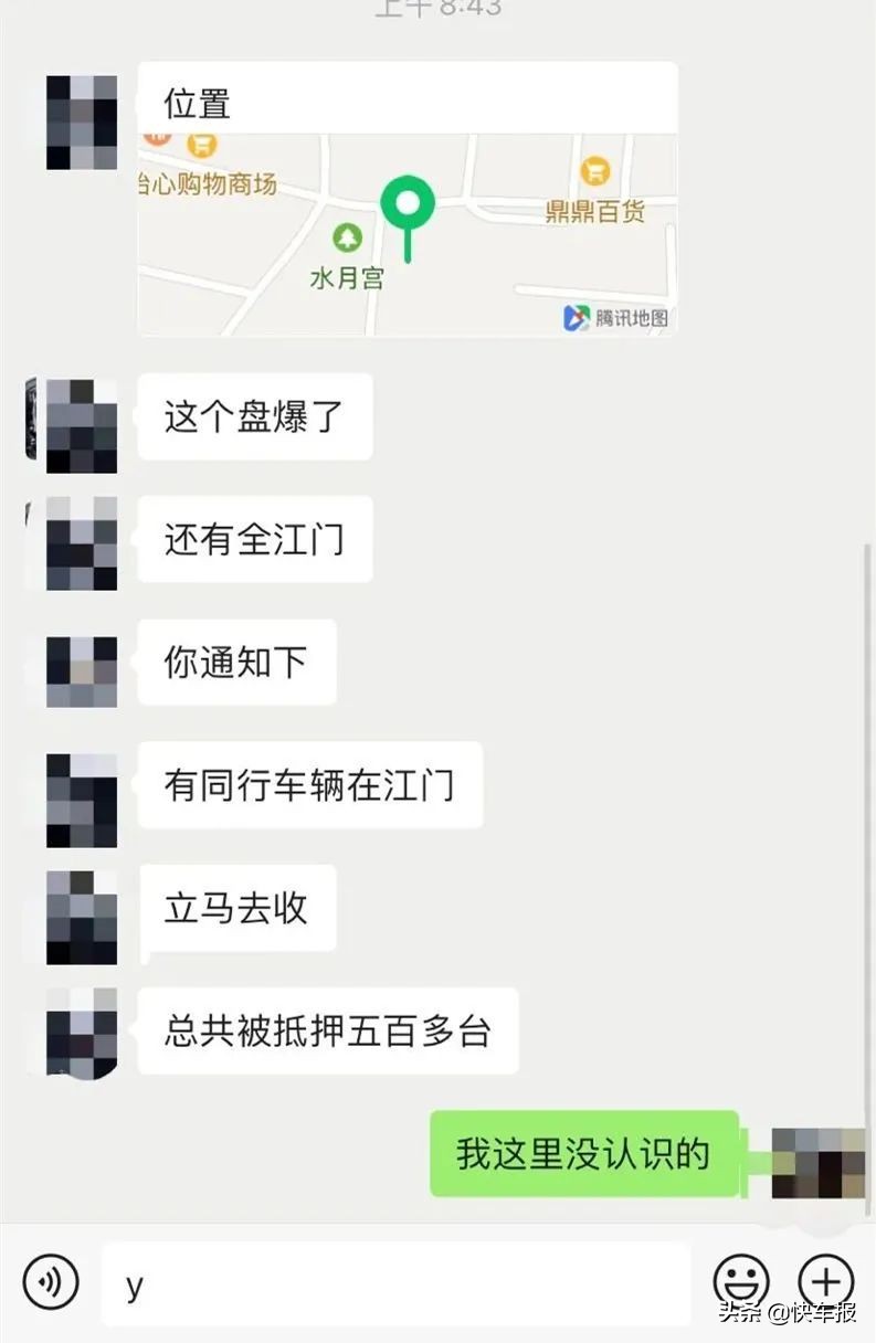 揭露抵押车骗局,揭秘抵押车的骗局