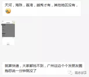 “历经15天，跨越3个国家，我还是买不到口罩”