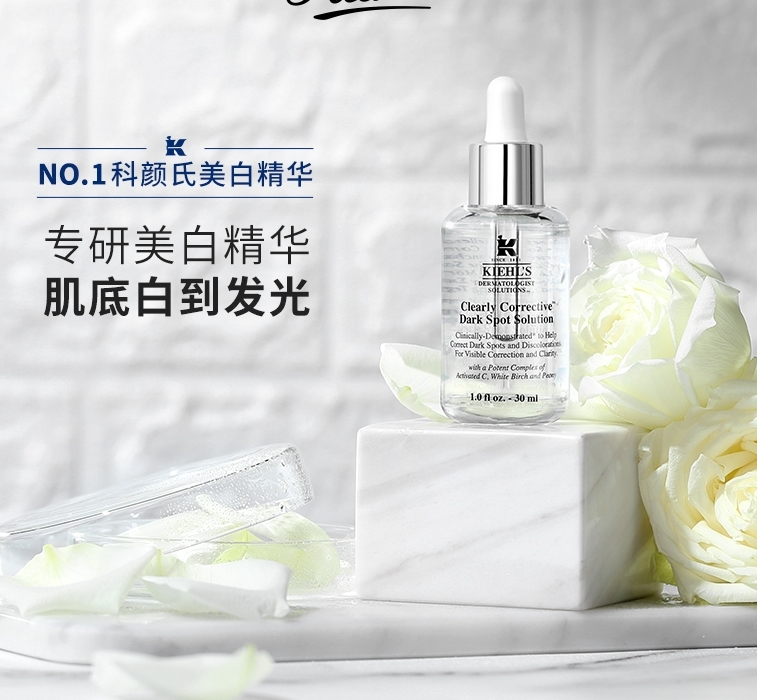 痘印怎么能彻底消除推荐,去红黑痘印平价精华