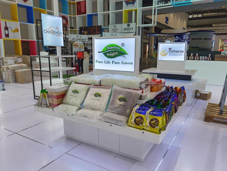 娜帕蒂卡集团有限公司,娜帕蒂卡广州科技有限公司