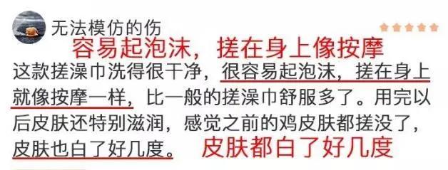日本海绵搓泥神器搓澡巾,日本搓澡巾强力搓泥神器