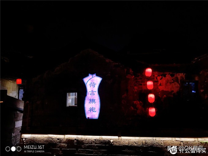 魅族16t现在还值得购买吗,现在魅族16t值得入手吗