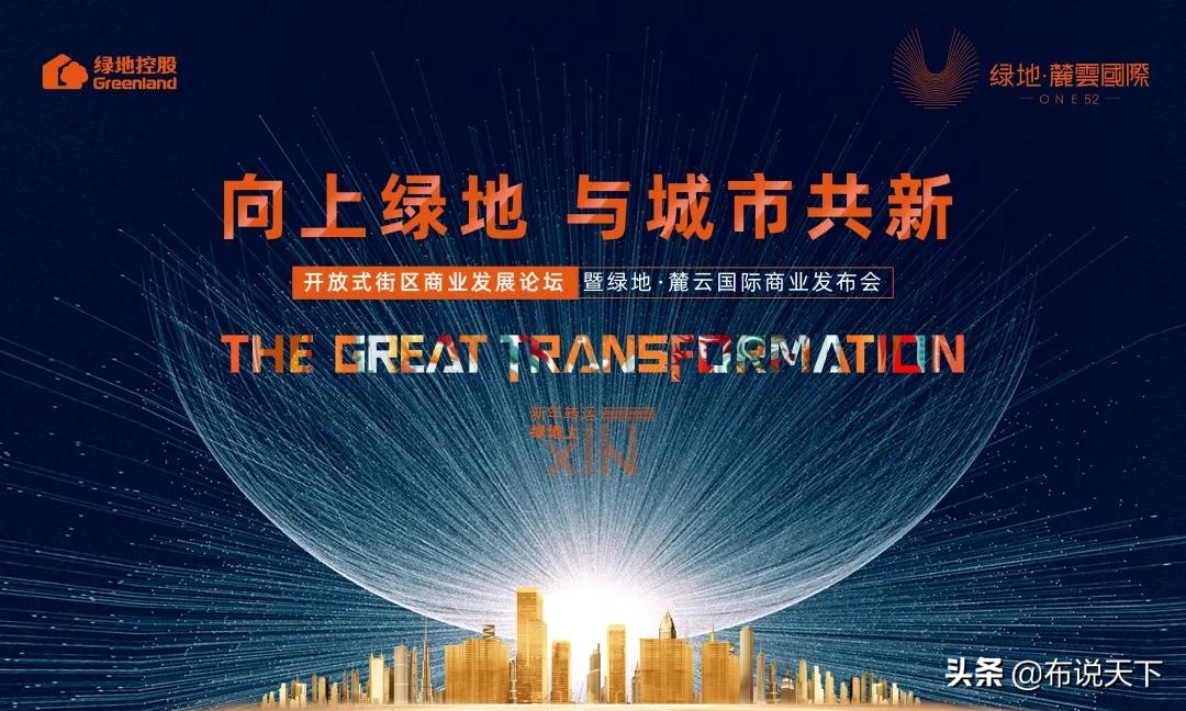 梅溪湖地标商业 (梅溪湖新天际河西地标商场)