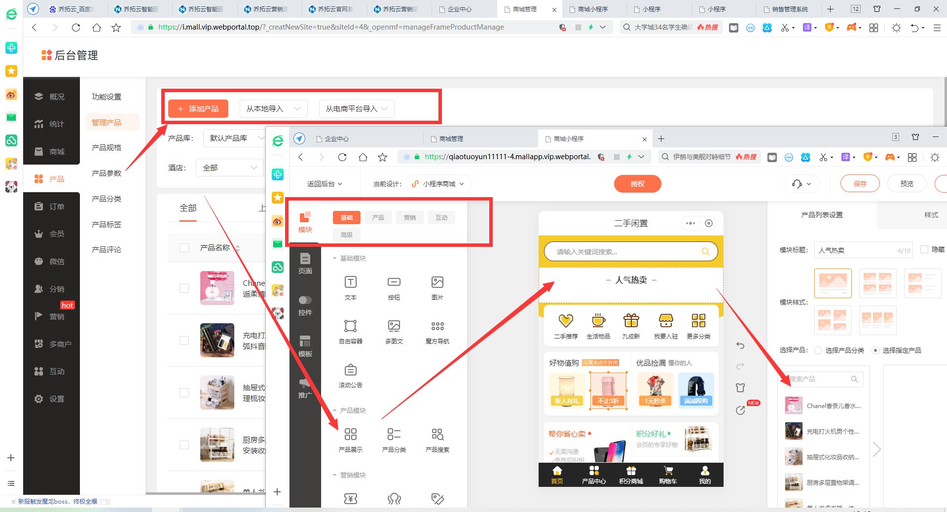 开发小程序店铺的步骤图,个人小程序开发自己怎么开小程序