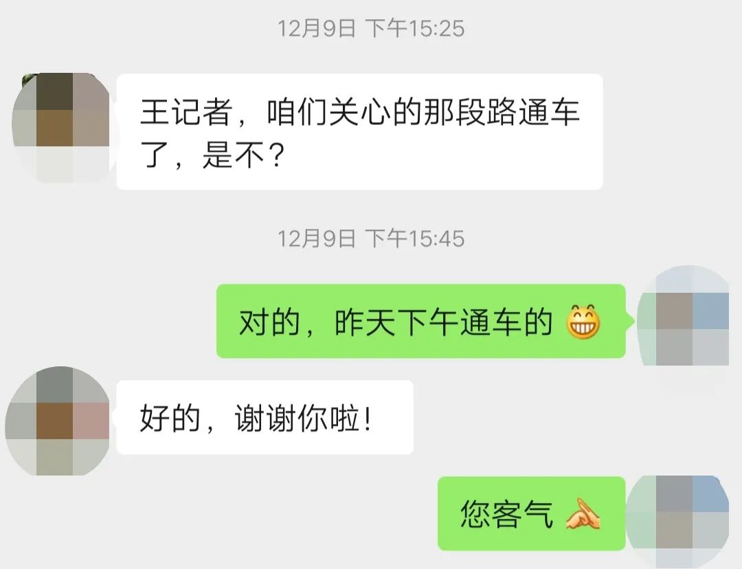 新闻在路上,致敬新闻背后的故事
