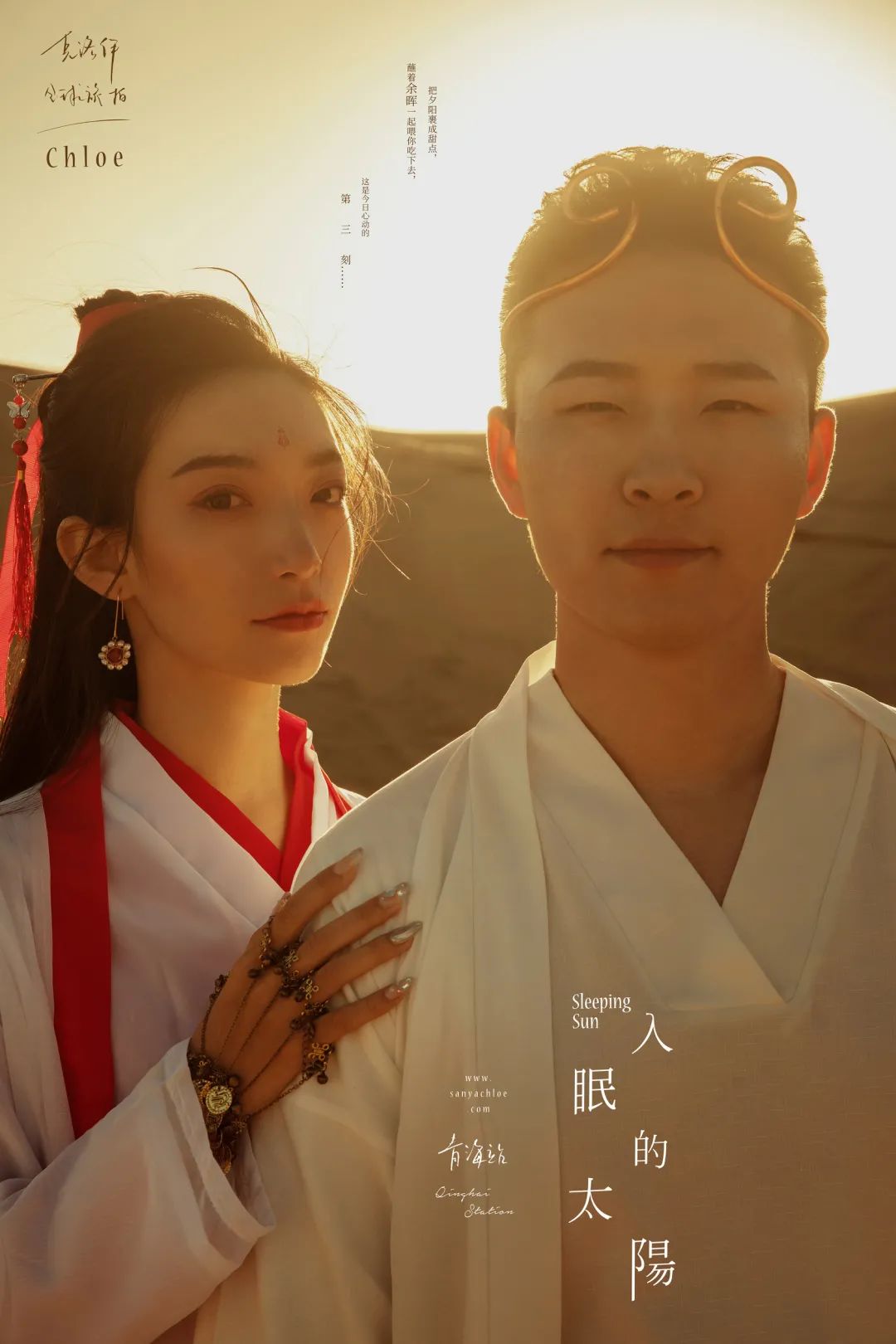 拍婚纱照必不可少的四种风格,其实婚纱照也可以这样拍个性