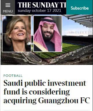 曝沙特财团拟收购罗马队,曝沙特有意收购曼联