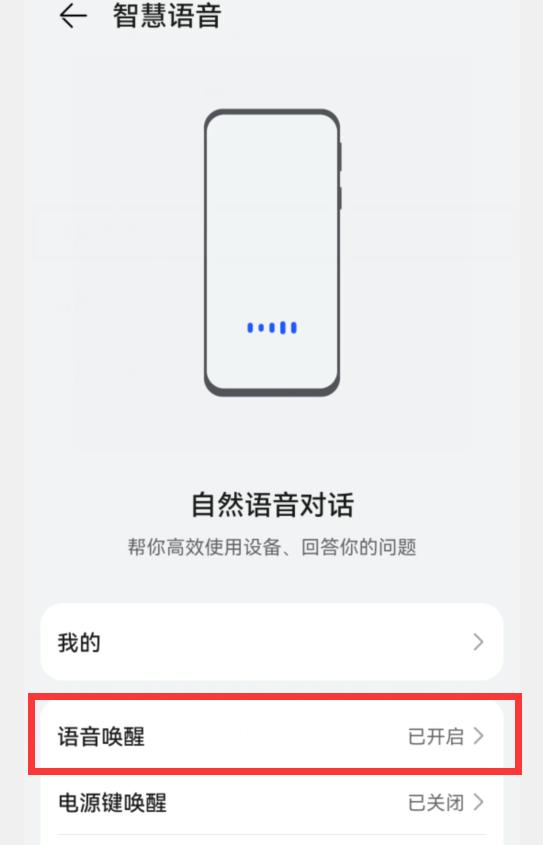 华为手机的4种截屏方式,华为手机的6种截屏方法解析