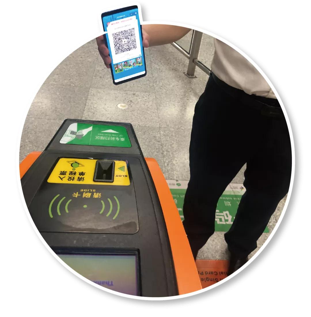 深圳通互联互通卡怎么坐地铁,深圳通互联互通卡支持一码通行吗