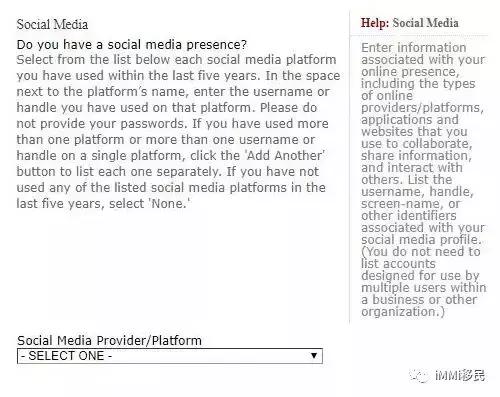 今起办美签必须提交5年社交媒体账号,QQ微博均在列