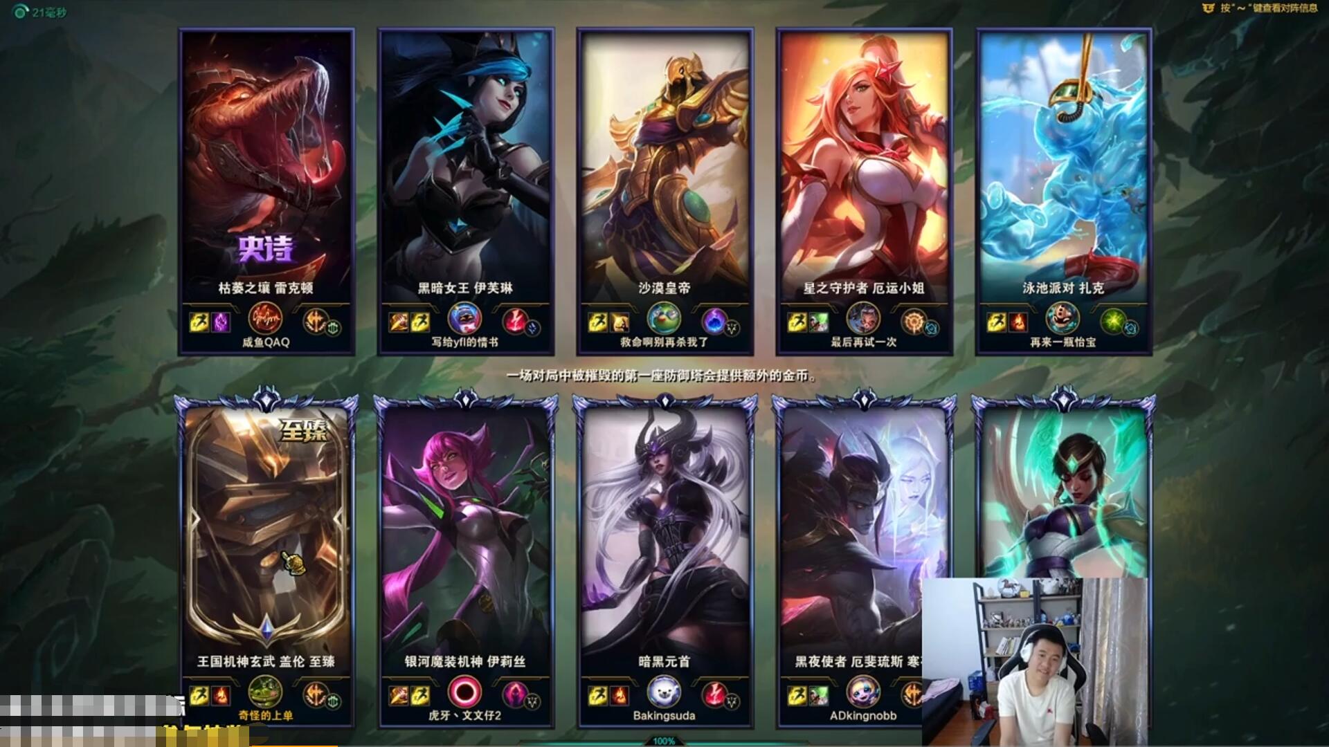 霸哥狗熊满血塔下被杀,霸哥是哪个明星