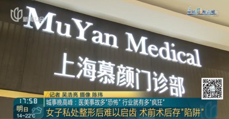 姑娘*款贷**做隐私部位整形结果崩溃“帮我填的像男人一样”!