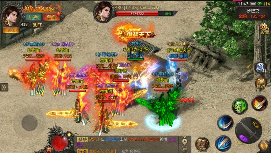 热血传奇不花钱玩什么职业,热血传奇氪金是传奇没落的原因吗