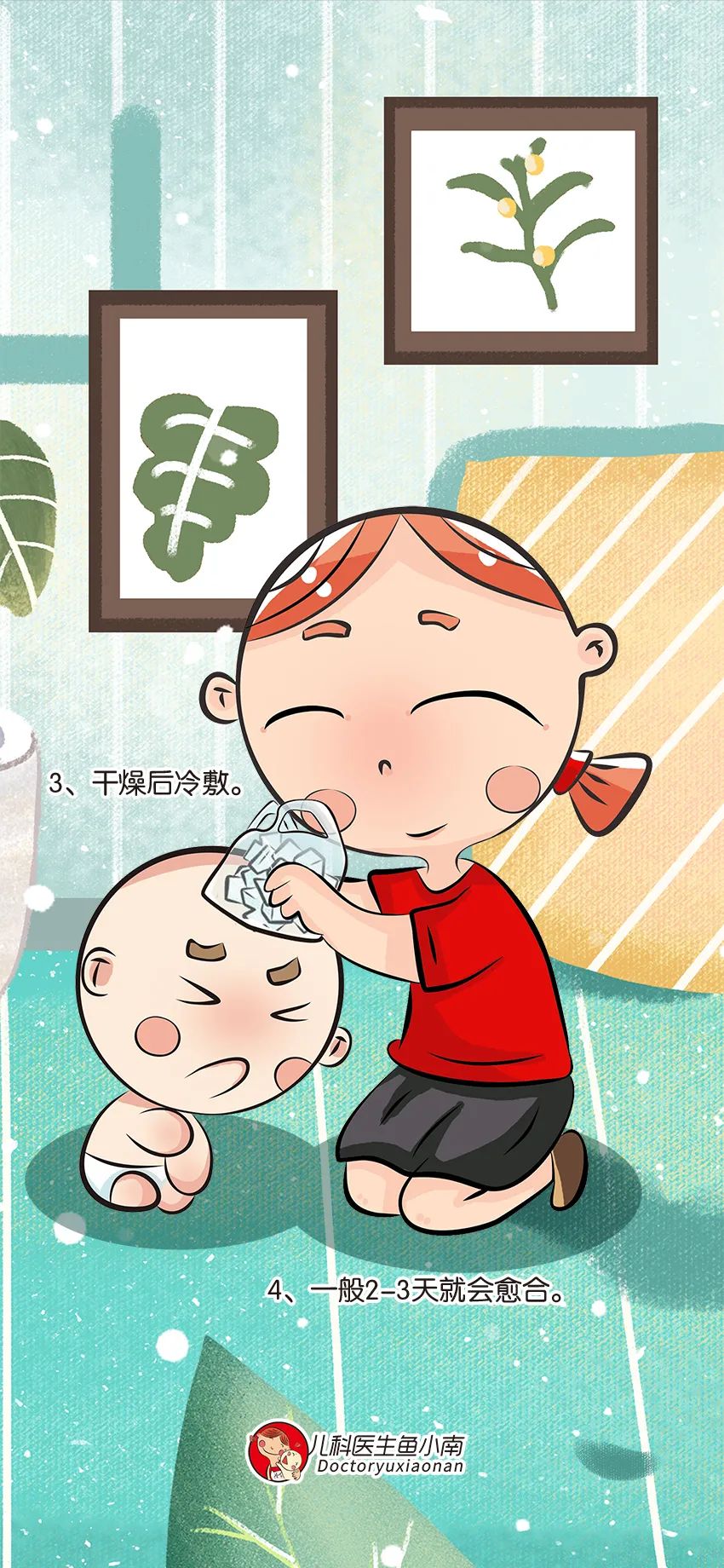 儿童摔到脑袋要不要做ct,宝宝摔到左侧脑袋有一个大软包