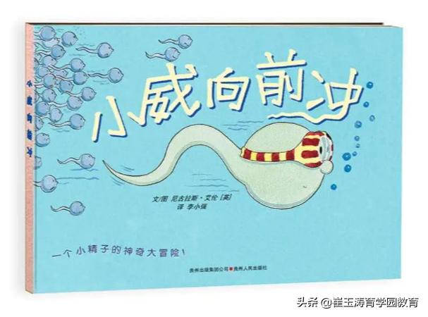 怎么给青春期孩子启蒙性教育,给青春期孩子科普性教育