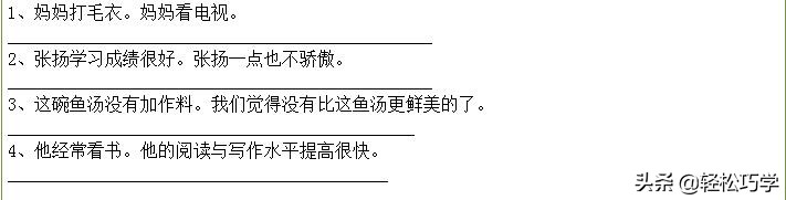三年级句式专项训练归纳,三年级英语万能句式有哪些