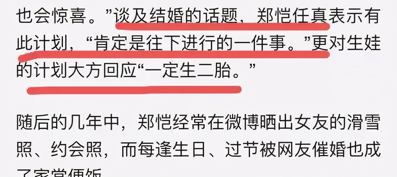 郑恺当纨绔子弟的电视剧,郑恺演富家少爷