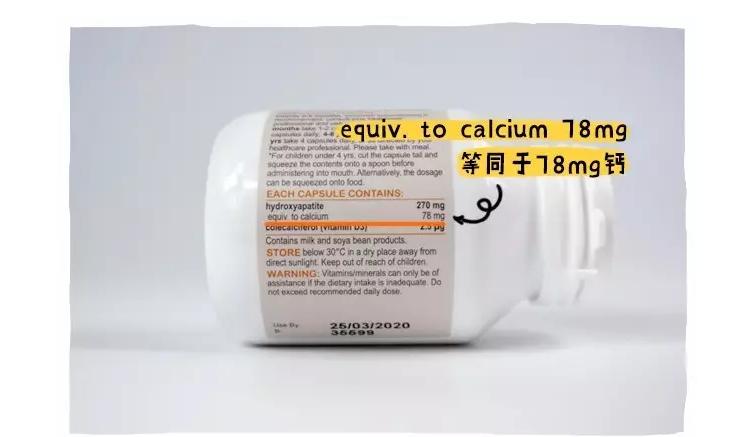 碳酸钙不溶于水怎么补钙,碳酸钙和磷酸钙和柠檬酸钙哪个好