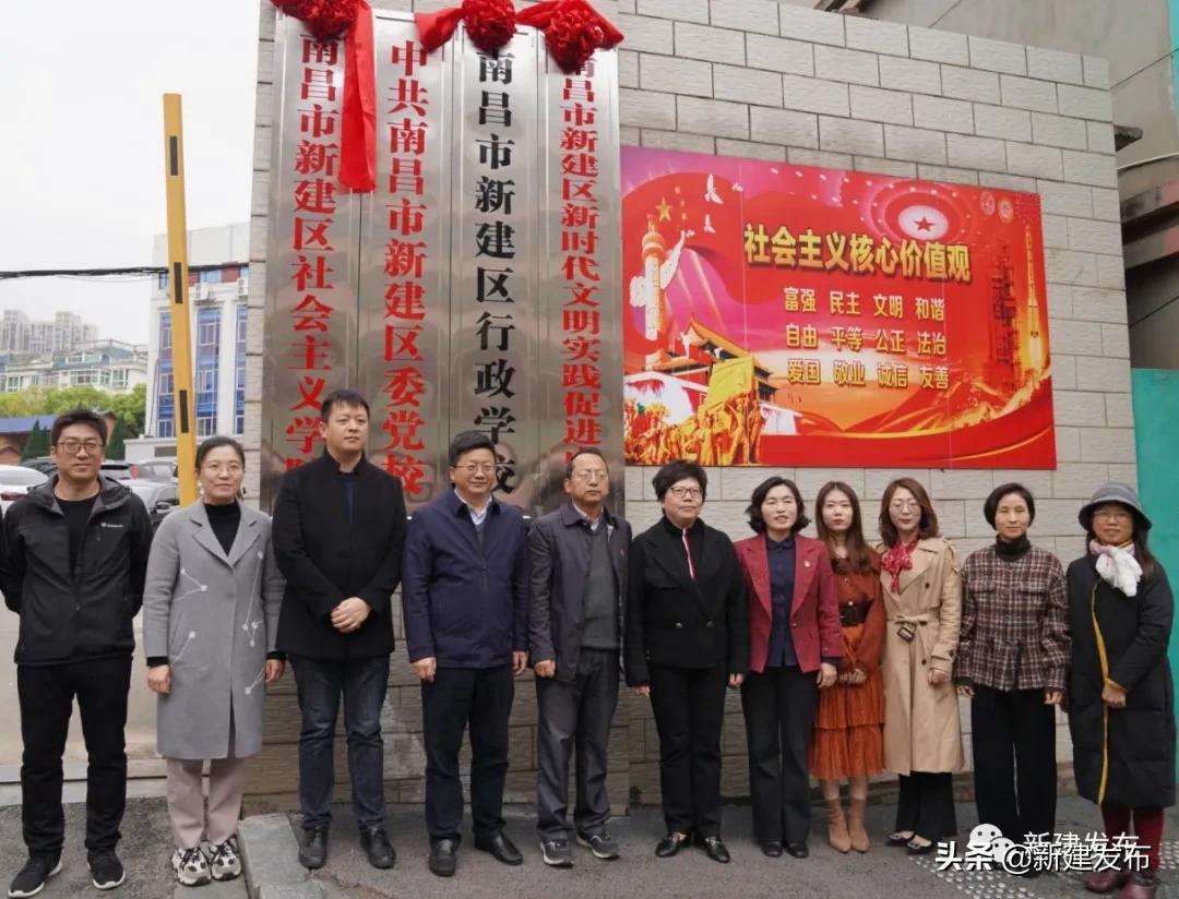 新建区事业单位,新组建单位挂牌程序