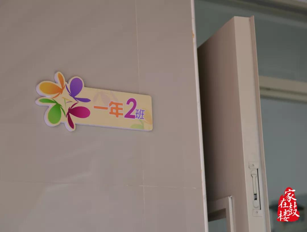 鼓楼第一中心小学开学仪式,鼓楼新学校