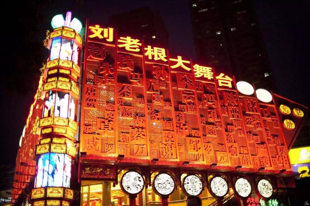 赵本山拍刘老根的心酸视频,赵本山刘老根歌曲原唱大全