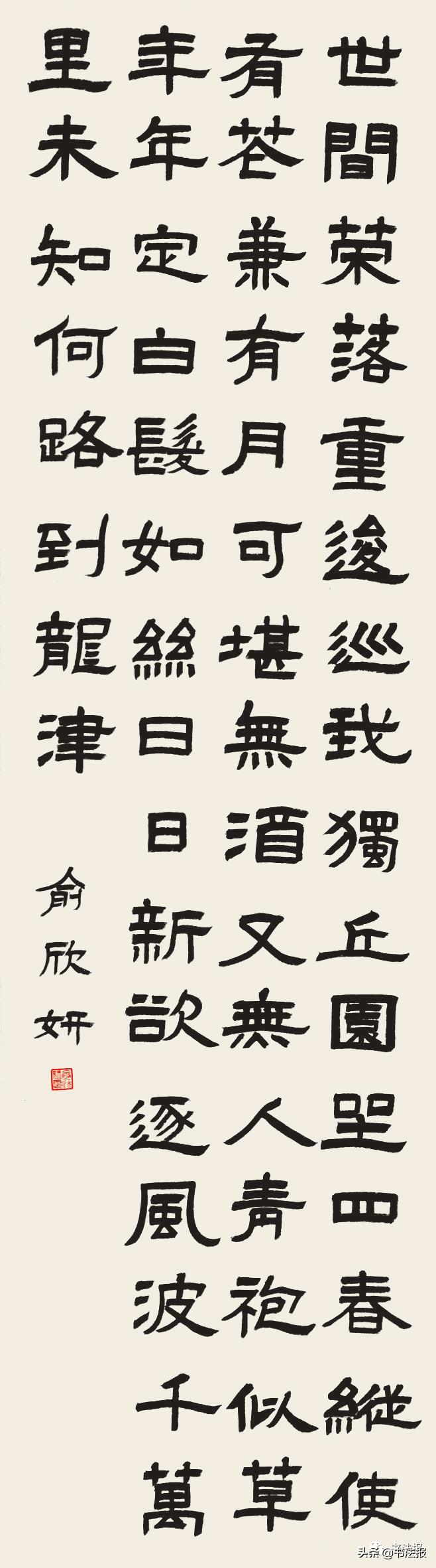 少年共书《春日寄怀》，春意浓，意趣佳......