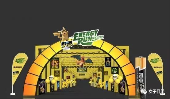 出身900亿世家豪门！揭秘蠢萌“皮卡丘”的顶级贵公子身份真相