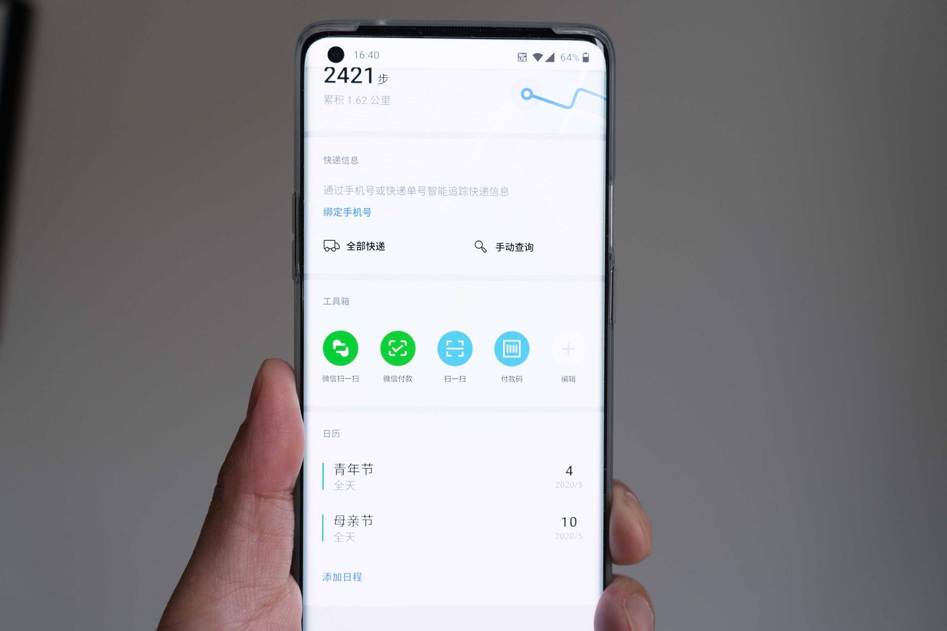 oneplus8pro2024还值得买吗,oneplus8pro测评
