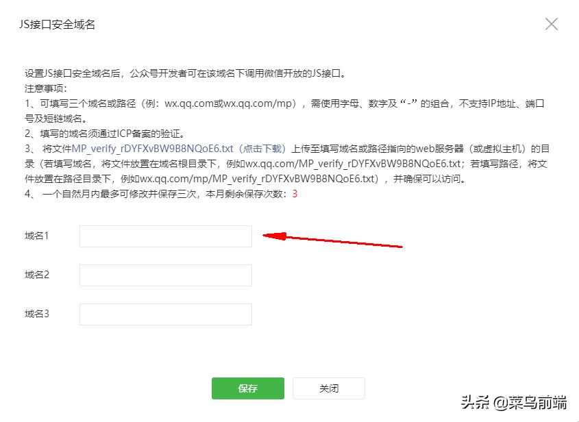 微信公众号h5简单开发,前端开发微信公众号教程