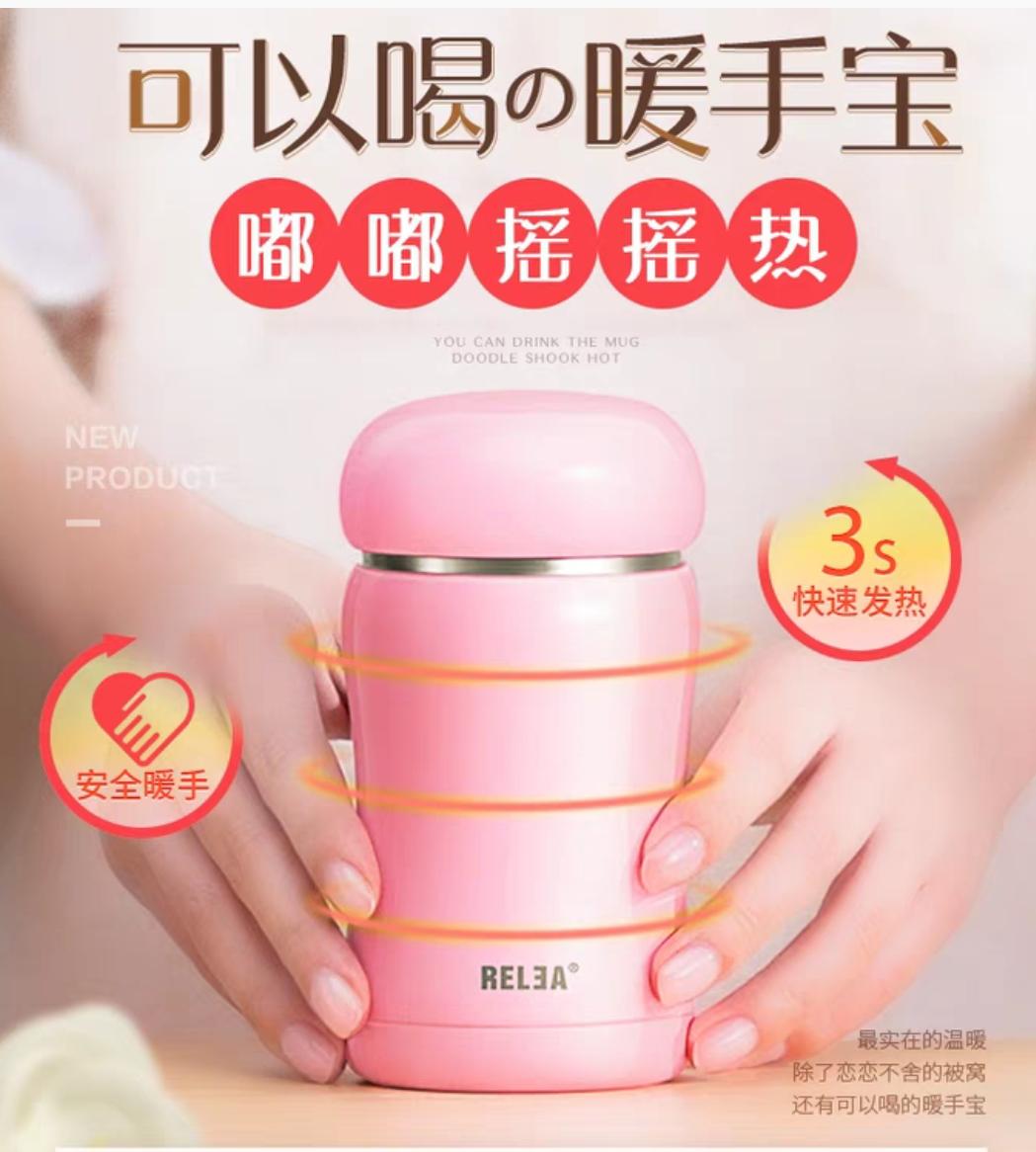 物生物的保温杯好用吗,物生物智能保温杯