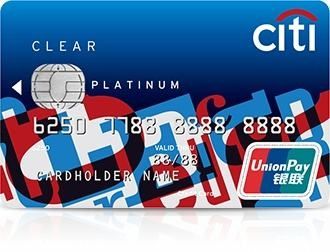 2020年、花旗4张王牌信用卡,申到就是赚到