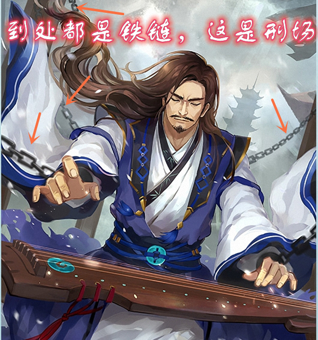 三国杀里的皮肤,三国杀皮肤细节