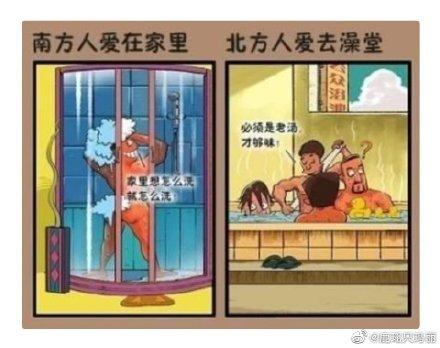 网红洗浴中心事件,网红洗浴中心遭吐槽