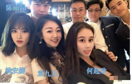 华为二公主姚安娜电视剧,华为老板女儿姚安娜