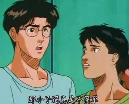 灌篮高手正版手游:眼睛兄木暮最全攻略