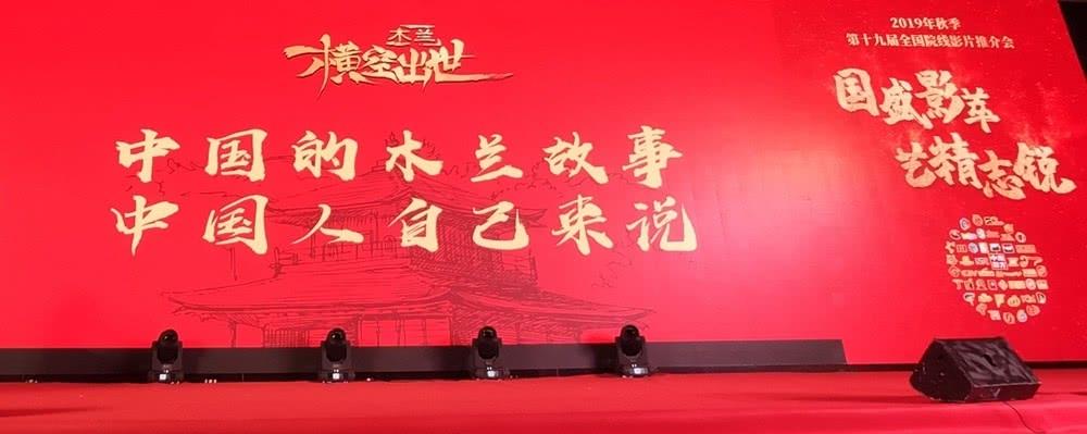 一千条差评，上映2天后紧急撤档，“中国人自己”的木兰就这？