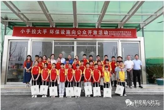 利辛星火志愿者招募啦期待有爱的你加入