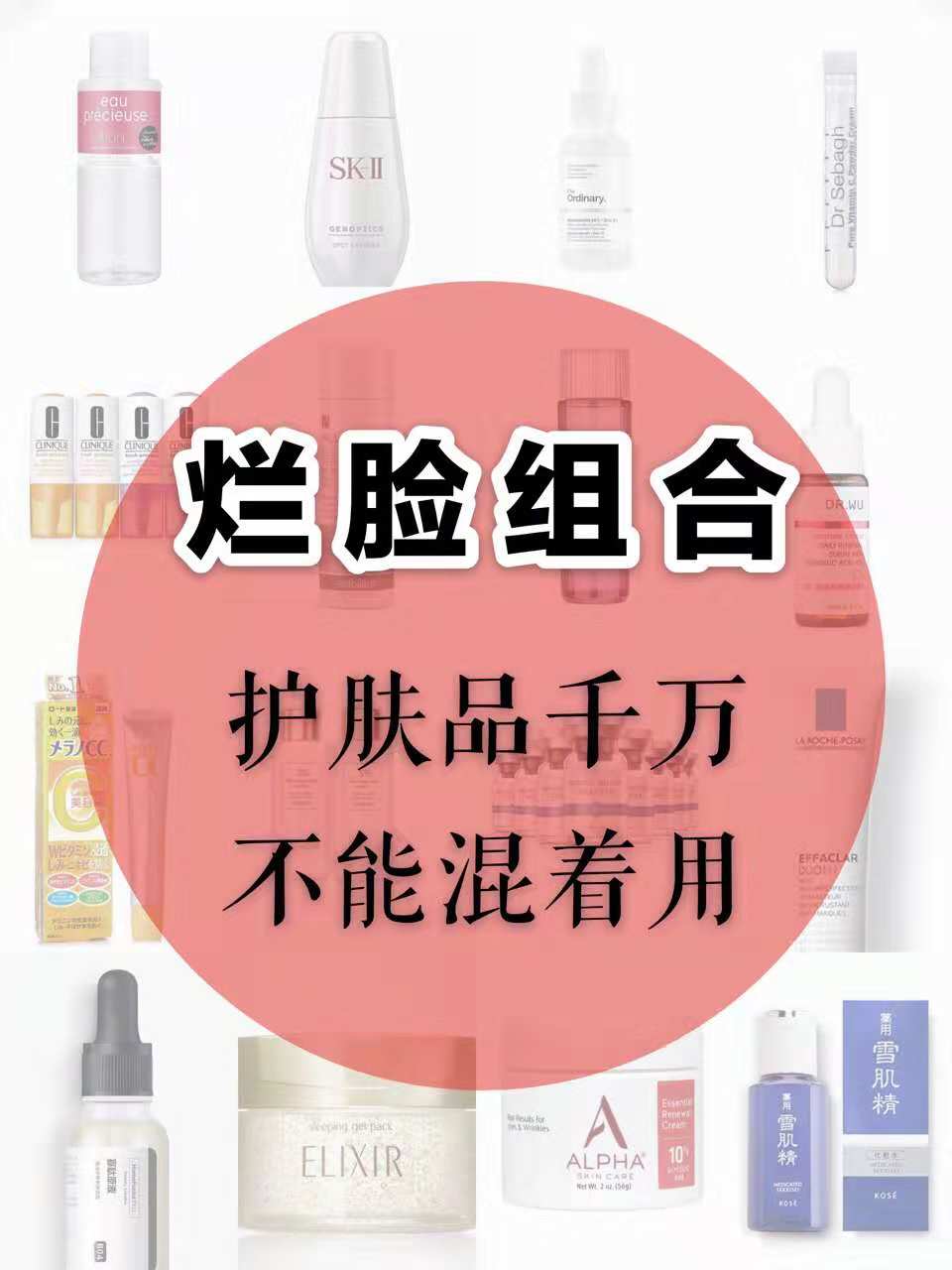 怎样能够祛痘美白的护肤品,美白和祛痘护肤品可以同时用吗