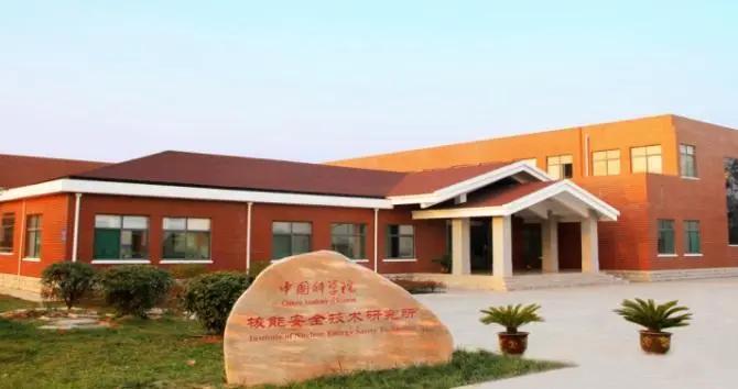 中科院核能研究所90名博士离职,中科院90多人集体离职事件介绍