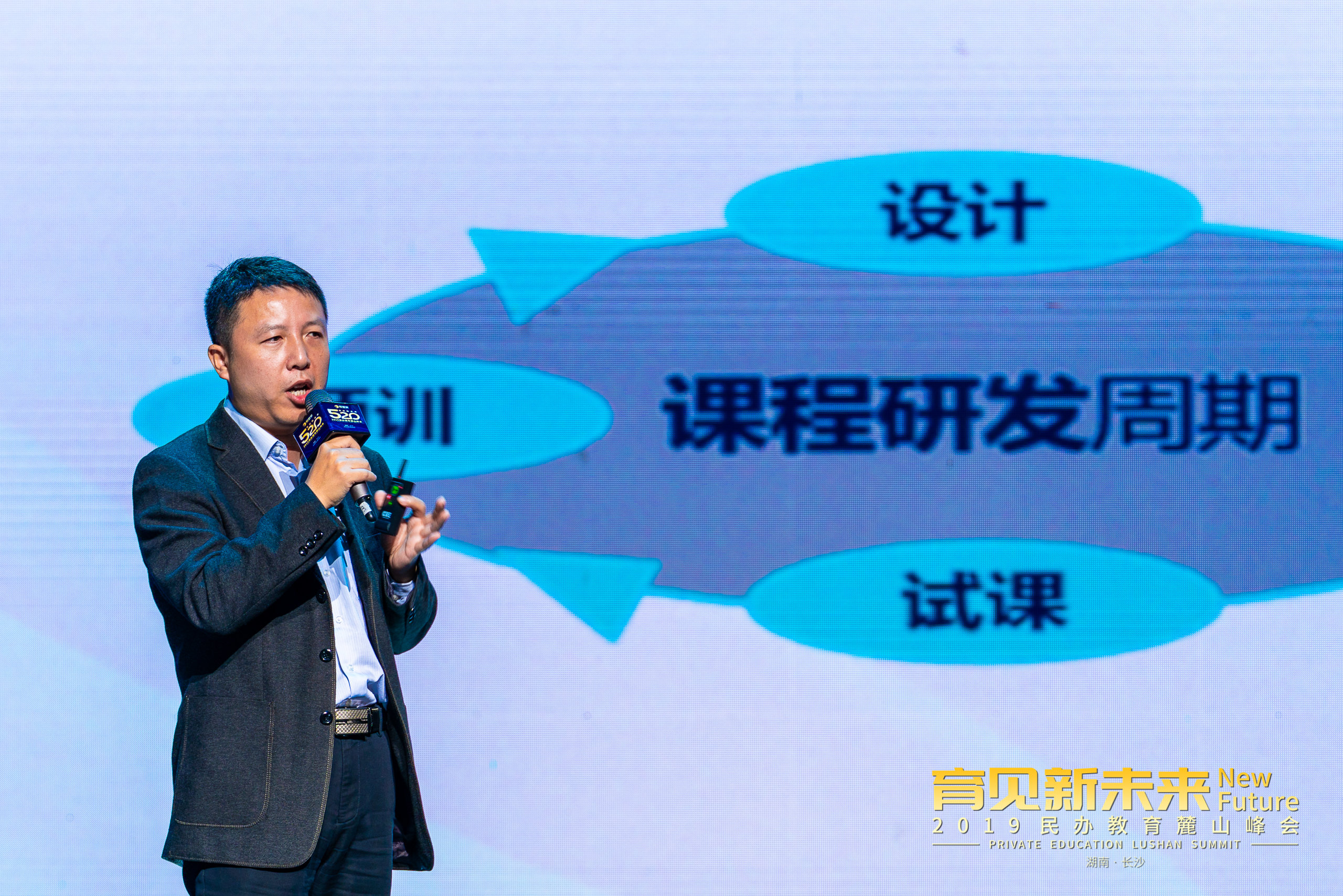 校管家助力昂立教育建设科技+教育生态体系，实现双擎驱动增长