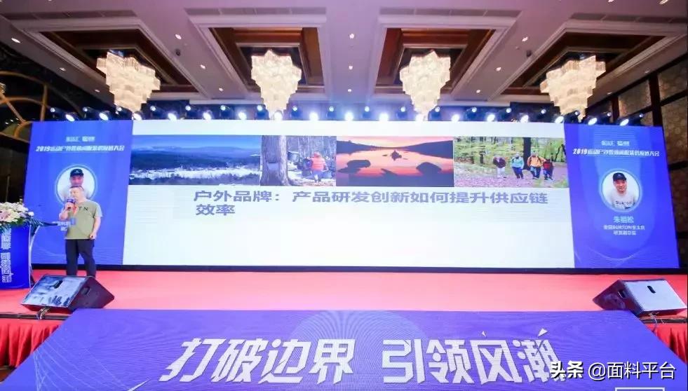 休闲服装供应链大会,运动服装供应链博览会