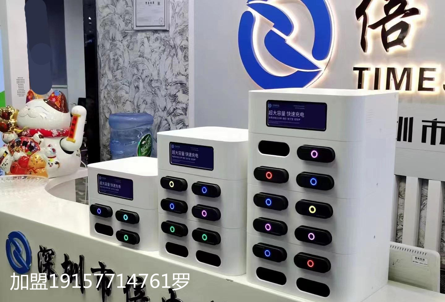 现在还可以代理共享充电宝吗