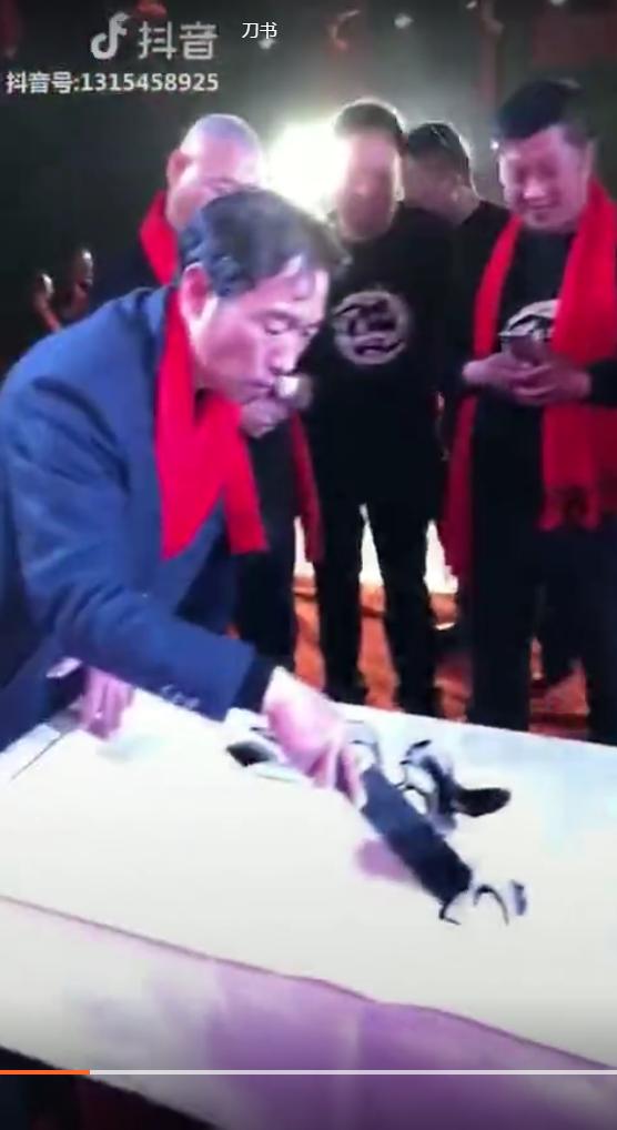 抖音上面的书法作品是真的吗,抖音上的书法真的靠谱吗