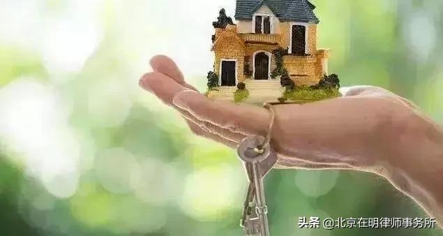 被征收土地上的房屋怎么处理,2020农村征收拆迁房屋补偿标准