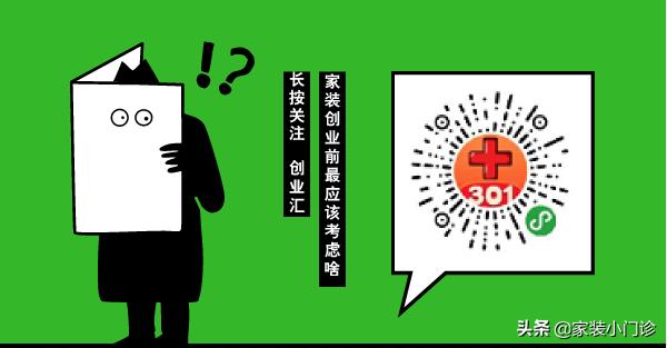 豪华家装和普通家装的区别,家装套餐模式优缺点