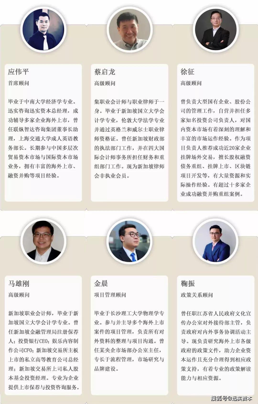 沪深上市公司和新三板精选层名单,新三板精选层的上市公司