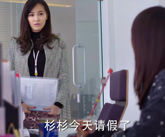 杉杉来了满满正能量,重温杉杉来了