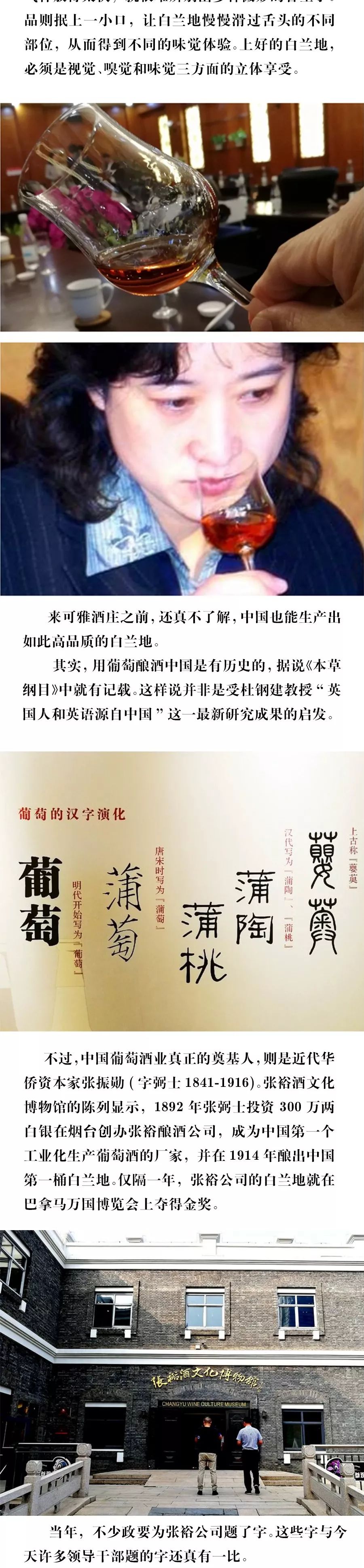 酒友故事,酒友故事分享