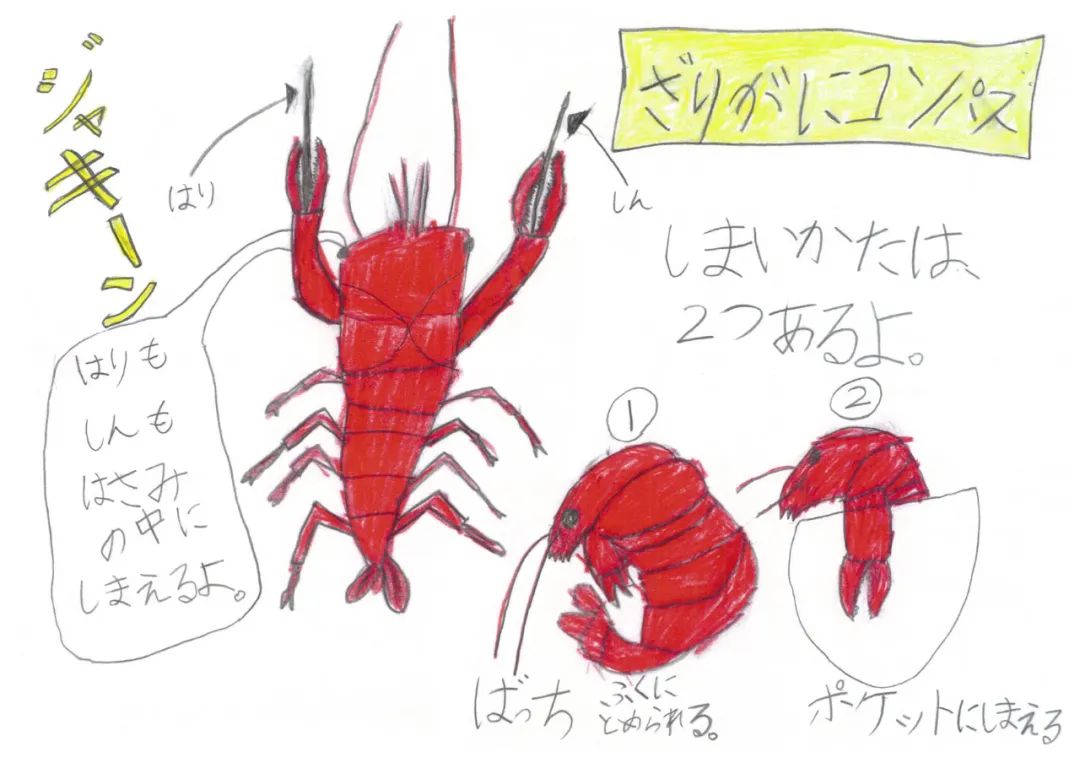 橡皮擦改邪归正完整版,改邪归正橡皮擦怎么用