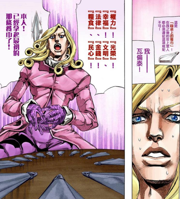 荒木jojo全员图,荒木jojo最喜欢的人物